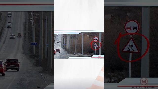 Разбор билетов ГИБДД