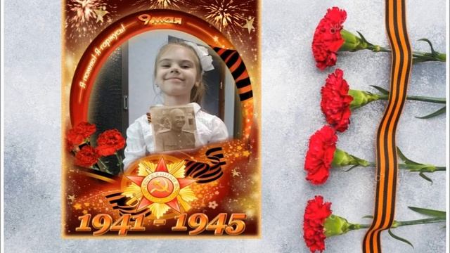 МКДОУ№1п.Дубна Бесмертный полк онлайн-фотоальбом "Пам
