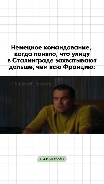 Шпаргалки и полезные файлы публикую в своем канале тг: https://t.me/lukinoffhistory