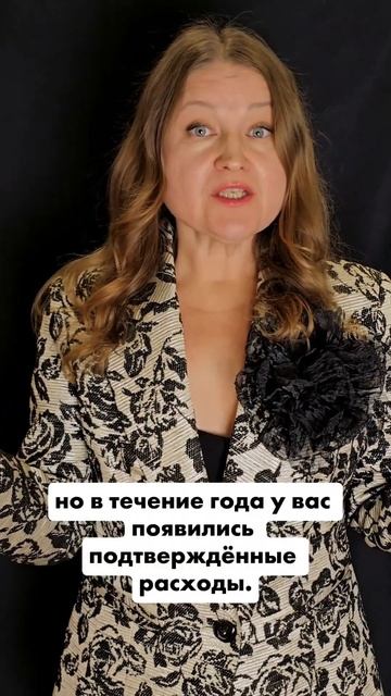 Возможность изменить 31 декабря #предприниматель #бухгалтер #бизнес #ип https://t.me/venerabuhgalter