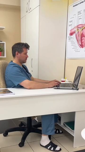 Как нужно правильно сидеть