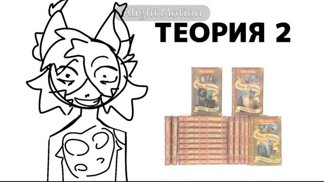 ТЕОРИИ ПО КВ ИЛИ ФИГНЯ? \ РЫЖЕЛИСТАЯ/СТОЙКА С МЯСОМ КАН?