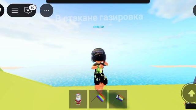 танец тд3