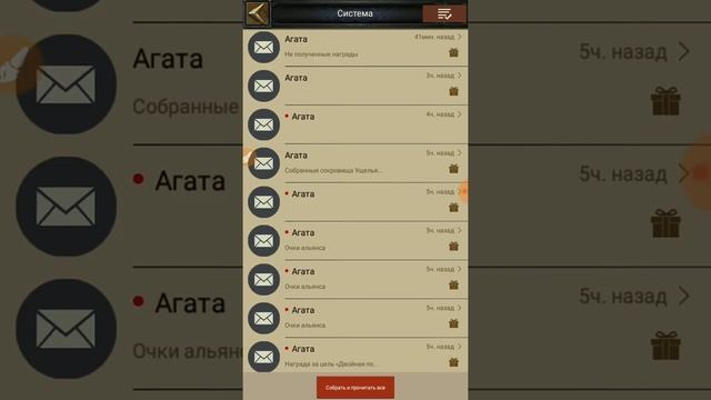 Clash of Kings Воскресенье 1ч События  Растрата Золота и Золо