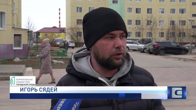 СДЕЛАТЬ МИР ЧИЩЕ