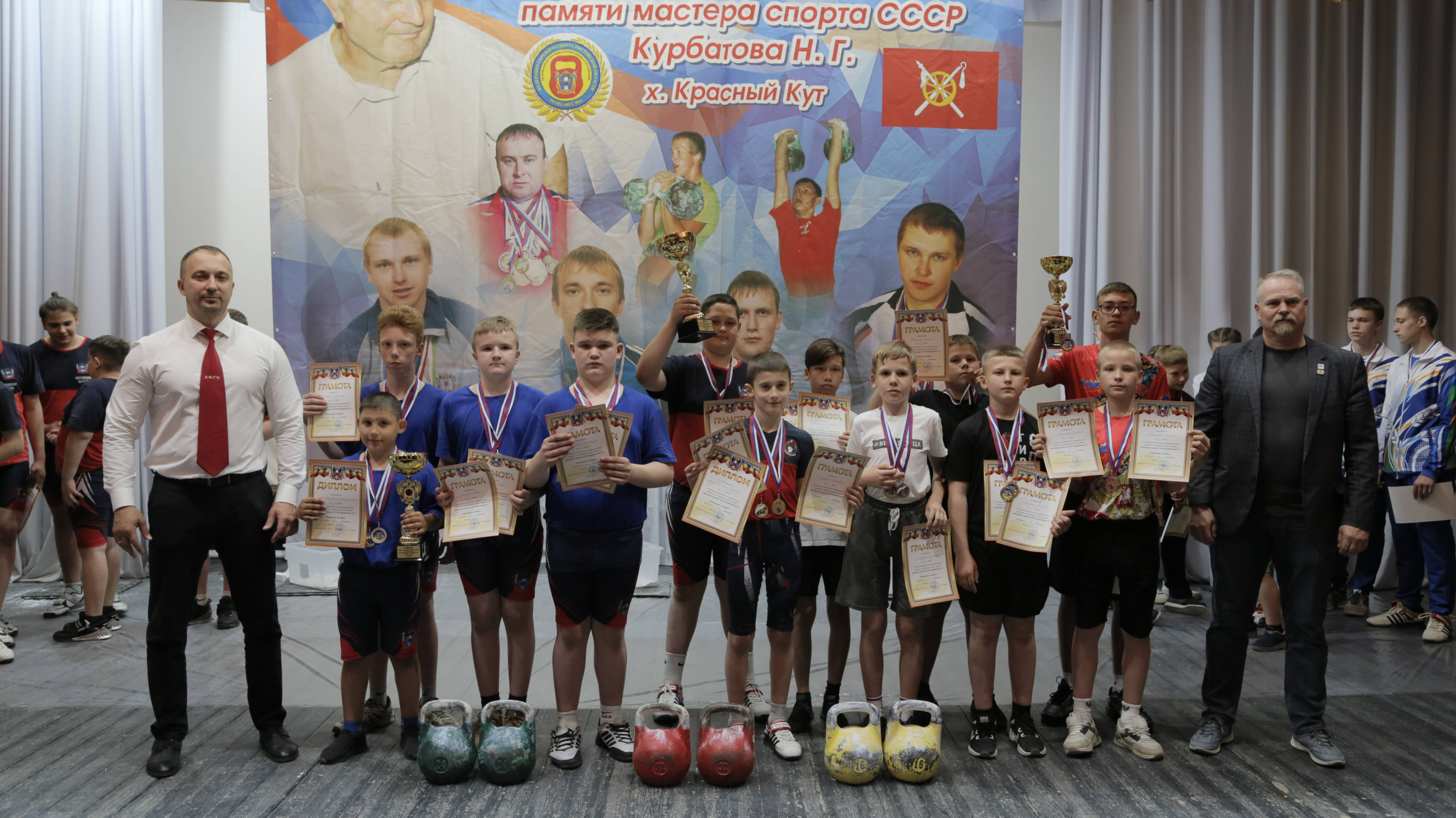 "Мы помним тренера и мастера спорта СССР Курбатова Николая Григорьевича!"