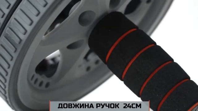 Ролик тренажер для пресса гимнастический двойной Power S