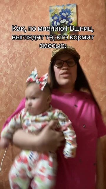 #материнство #декретныйюмор