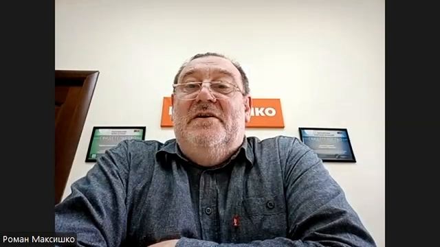 200НКО вебинар 3 - 19.05.2025