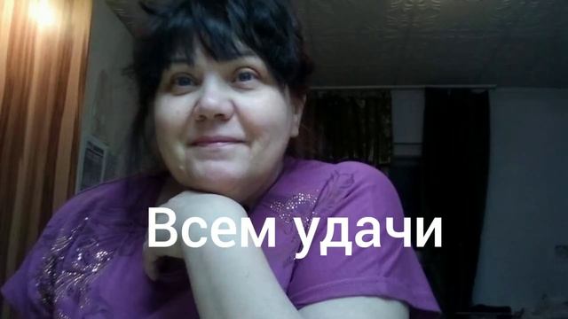 Тройной праздник!!!!Не могла  не поделиться🙋🇦🇼