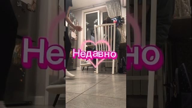 Стойка на руках давно , недавно, сейчас 🤸🏼♂️