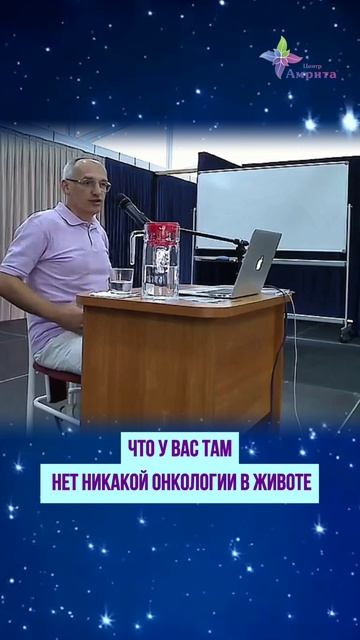 ♻️ Кому подходит массаж живота. Торсунов О. Г.