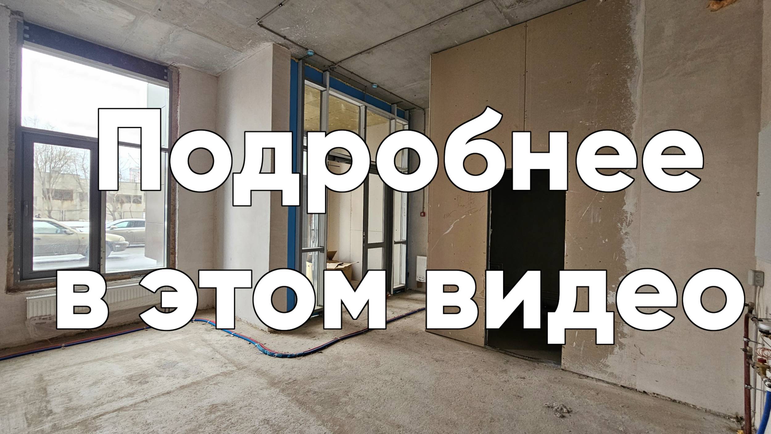 Сдам торгово-офисное помещение. 36кв.м. 1 этаж, отдельный вход. Екатеринбург, Павлодарская 5