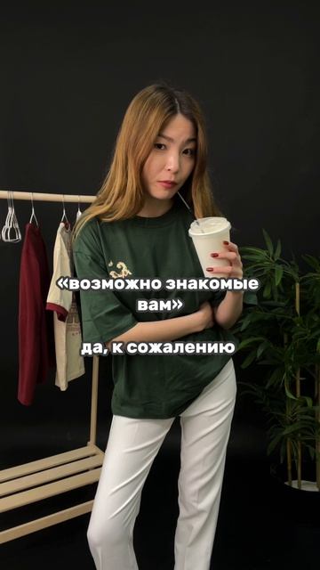 артикул в описании 👇🏻