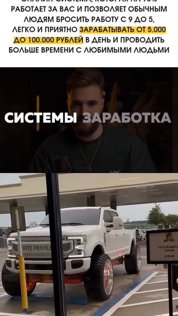 Зарабатывай на видеороликах
