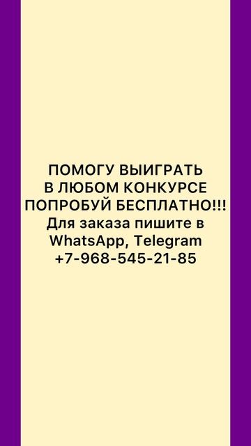 Накрутить голоса ВК