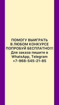 Накрутить голоса ВК