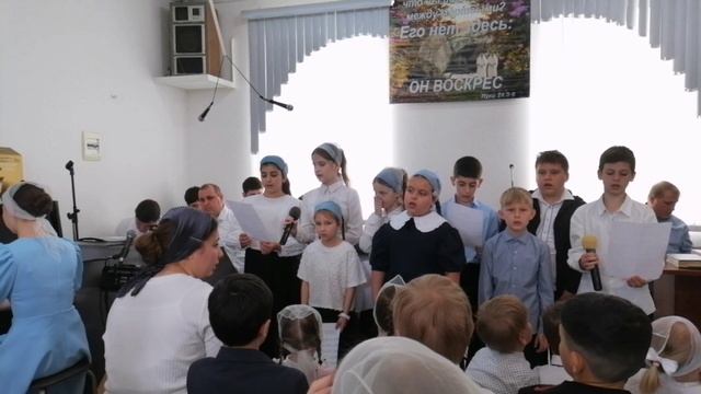 Поднималось солнце над землёй | подростковое пение