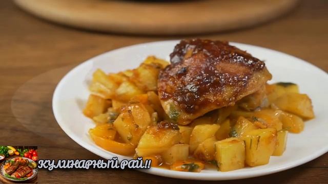 Самый вкусный рецепт на ужин из бабушкиной книги😋!