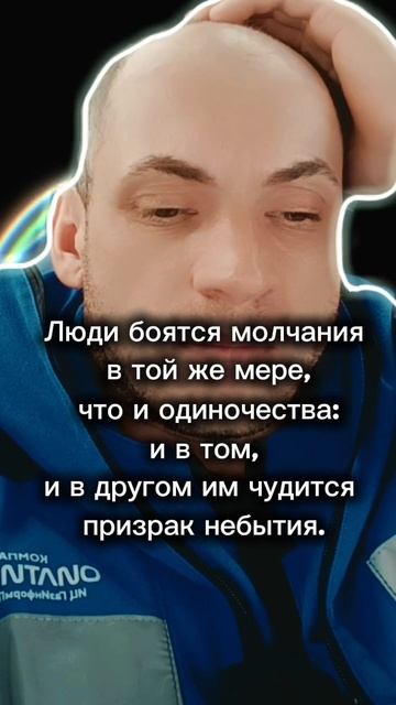 🔥Люди #мысливслух