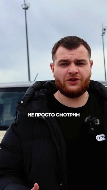 Думаете, что знаете всё о выборе авто? Подождите!