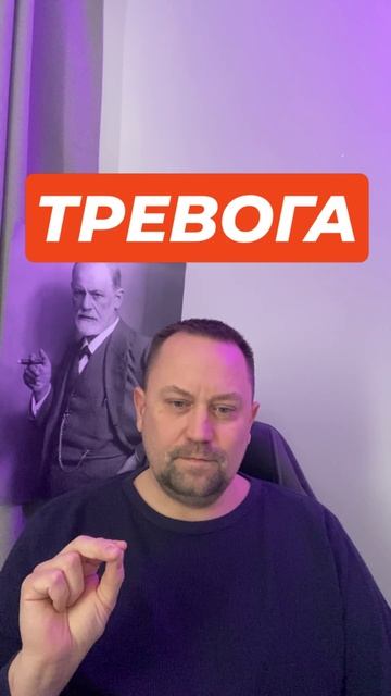 Тревога и тревожность как избавиться #тревожность #тревога #окр #ипохондрия #навязчивыемысли