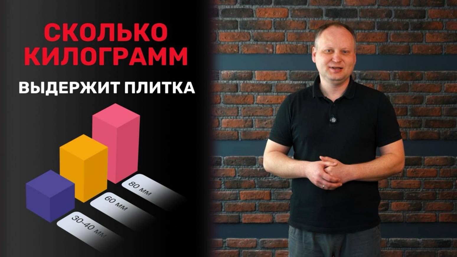 Гайд как определить необходимую нагрузку на тротуарную плитку, учитывая особенности вашего участка.