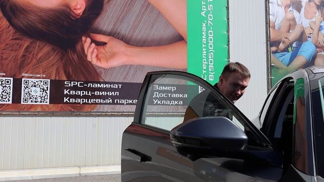 ТОП ТРИ БРЕНДА СО СКИДКОЙ FARGO, QUARTZ PARKET, HOME EXPERT В САЛОНЕ ЭСТЕТ В СТЕРЛИТАМАКЕ