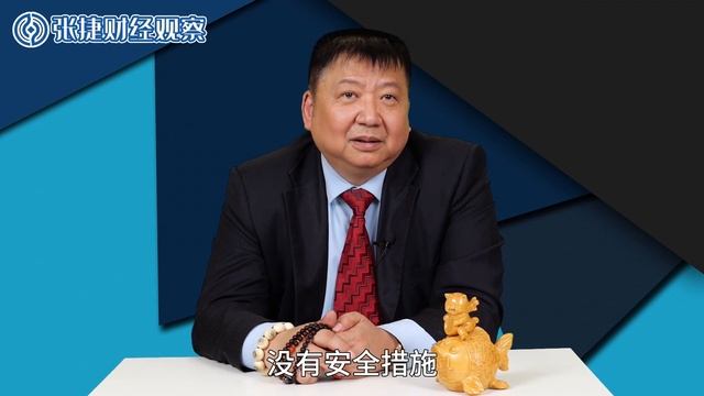 【张捷说法】澳门的强奸诬告罪与大陆诬告横行的历史背景