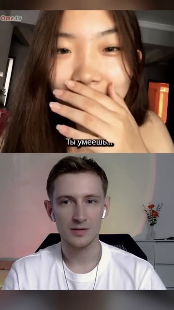 Ты из России? 😱