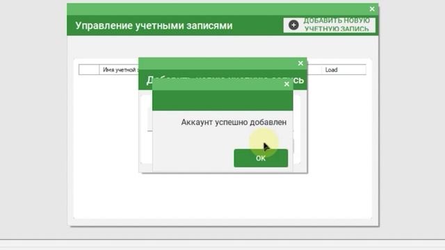 2. WaSender для Массовых Рассылок в WhatsApp: Настройка – Язык, Обновление, Регистрация Аккаунта