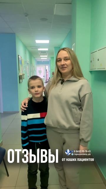 ОТЗЫВЫ наших пациентов