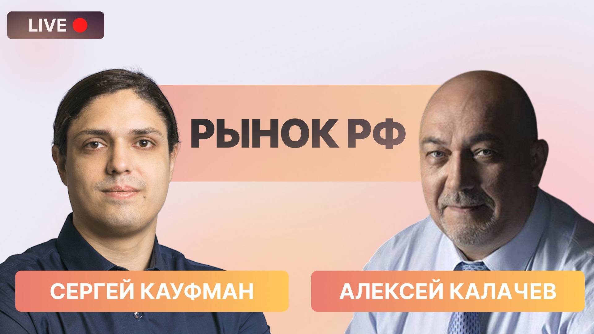 Утренний обзор 20 мая