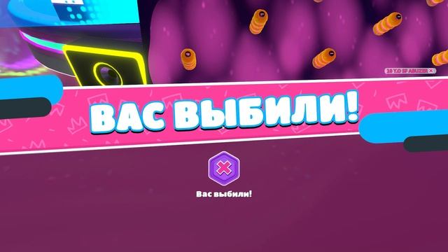 Fall Guys: Бобы-Зеркала Среди Нас!68