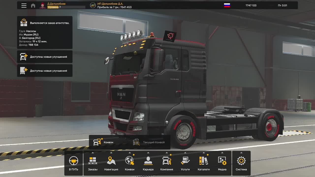#ETS2/*ХАРД*НОВАЯ КАРЬЕРА! КОПИМ НА ГРУЗОВИК!