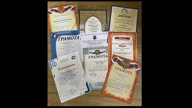 Клопова Т.Н._Визитная карточка педагога