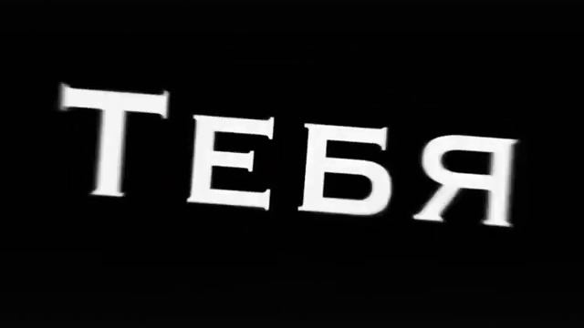 я тебя просто ууу✌️🥴💙