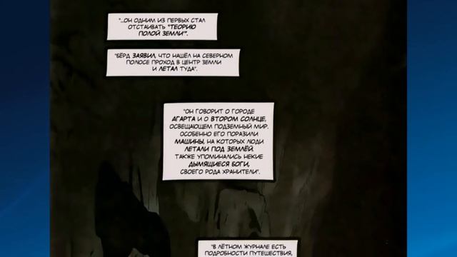Uncharted: Нейтан Дрейк в поисках янтарной комнаты