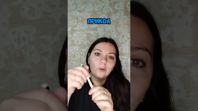 Карандаш для глаз Фармаси