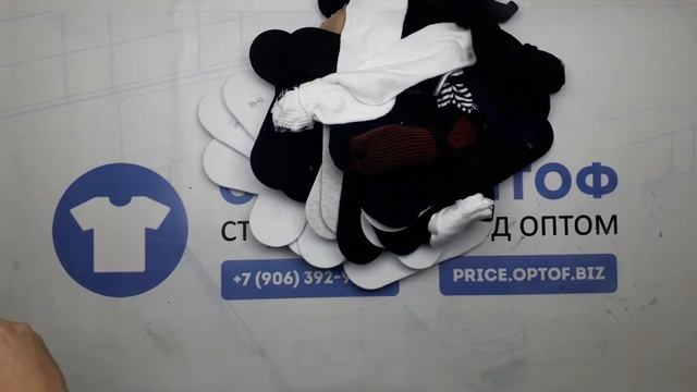 13369 Носки, колготки сток 2 пак 3.6кг 16.4€/кг 103шт