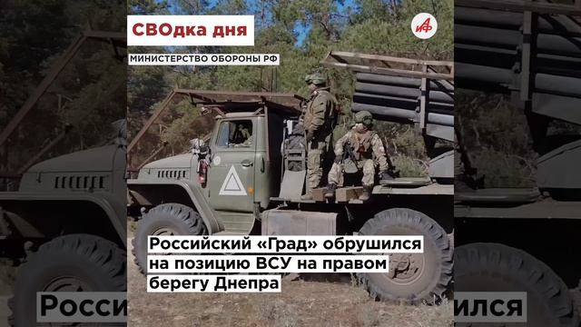 Помяли бока ВСУ: дроноводы сровняли с землёй пункт боевиков на Харьковском направлении
