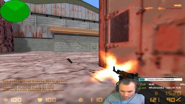 5×5 Марик, день 2 ч1! 🔴 Counter-Strike 1.6 | CS 1.6