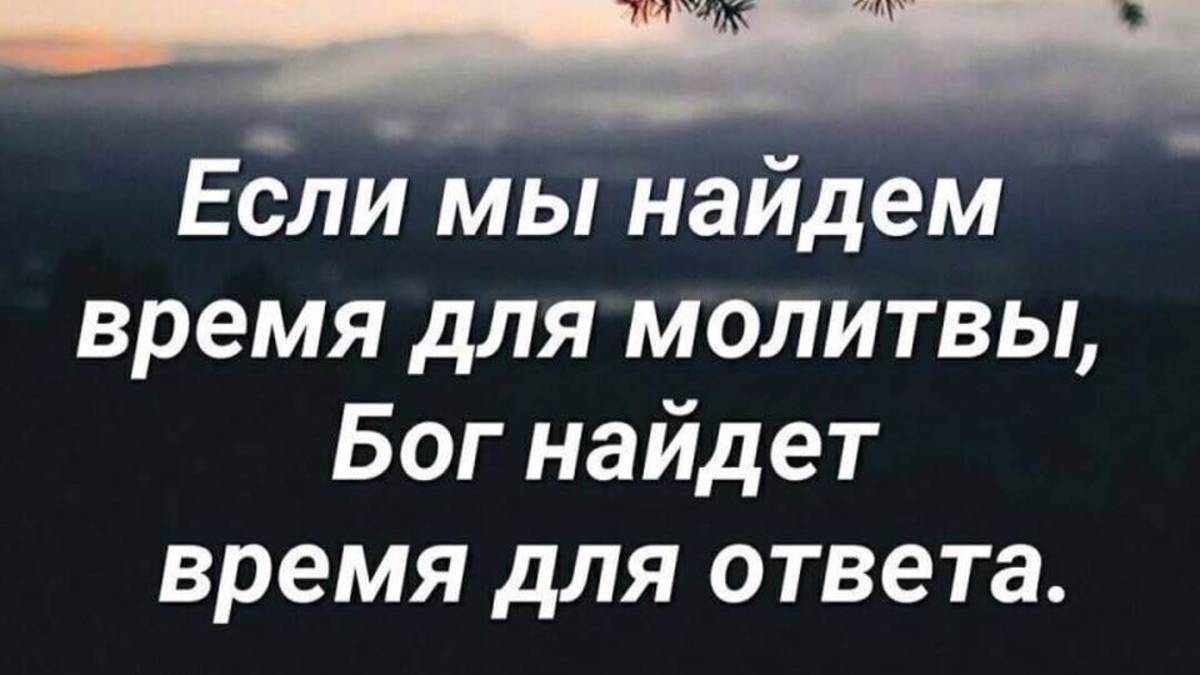 Молитва за мир во всем мире! Live: УТРЕННИЙ ОНЛАЙН-РЕТРИТ «БЛАГОСТЬ» 20.05.2025