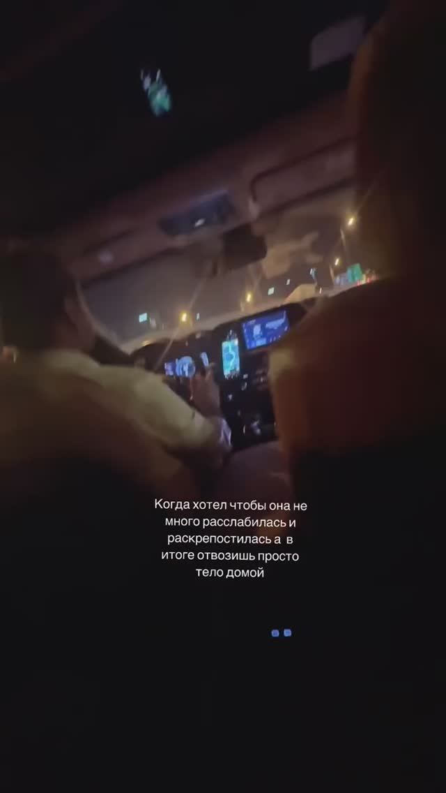 Отвечай уверенно...
