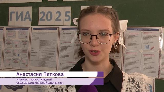Выпускники Читы стали чаще выбирать точные науки на ЕГЭ