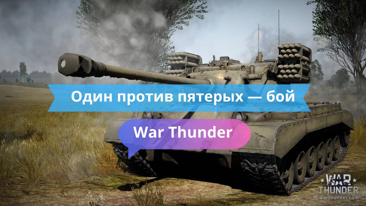 Один против пятерых — бой, который стал легендой!