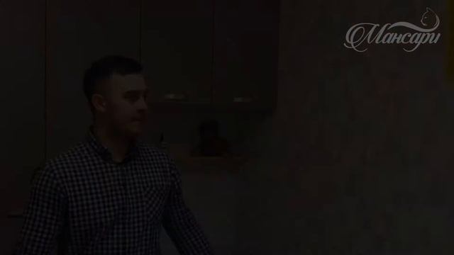 Детская Мансари