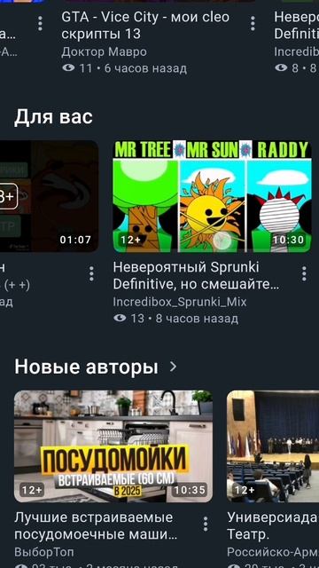 я заболел и не могу снимать