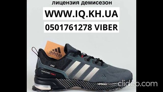Кроссовки ADIDAS MARATHON TR TM 7 цветов
