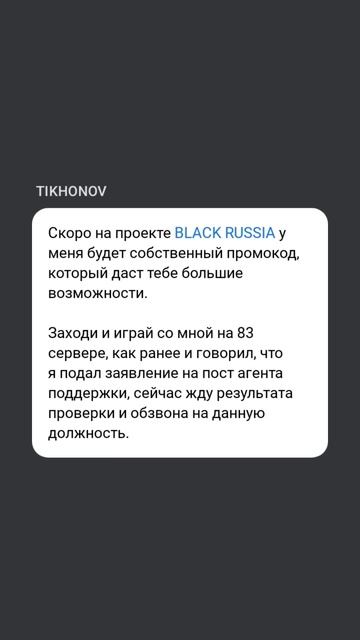 Хорошее начало #shorts #blackrussia